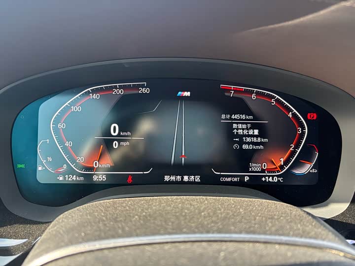 Фото 8 - BMW 5 Series