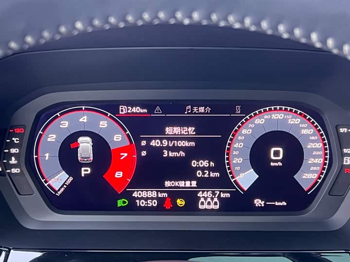 Фото 14 - Audi A3