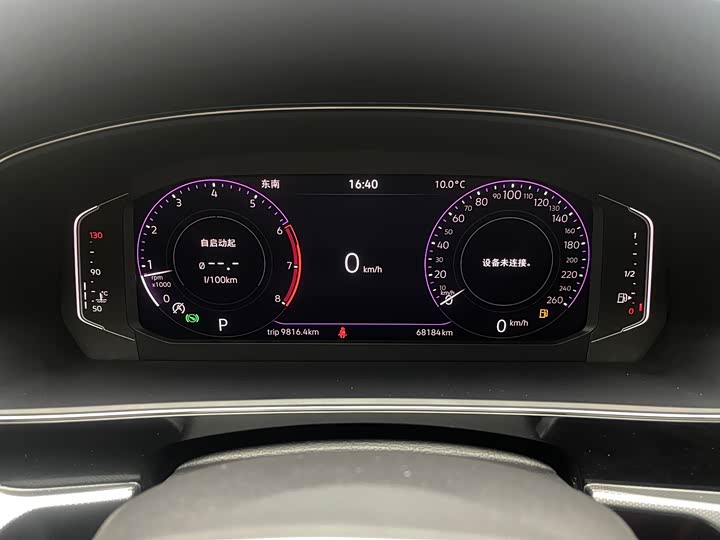 Фото 13 - Volkswagen Passat