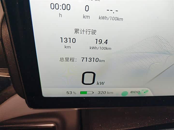 Фото 14 - GAC Aion V