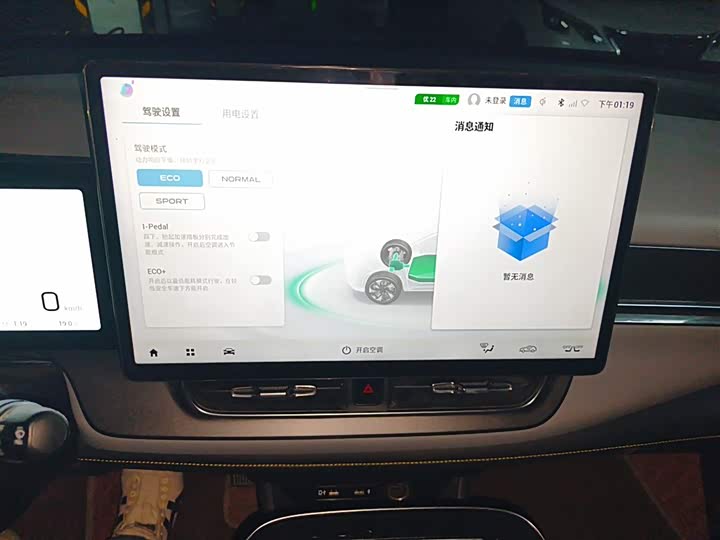 Фото 15 - GAC Aion V