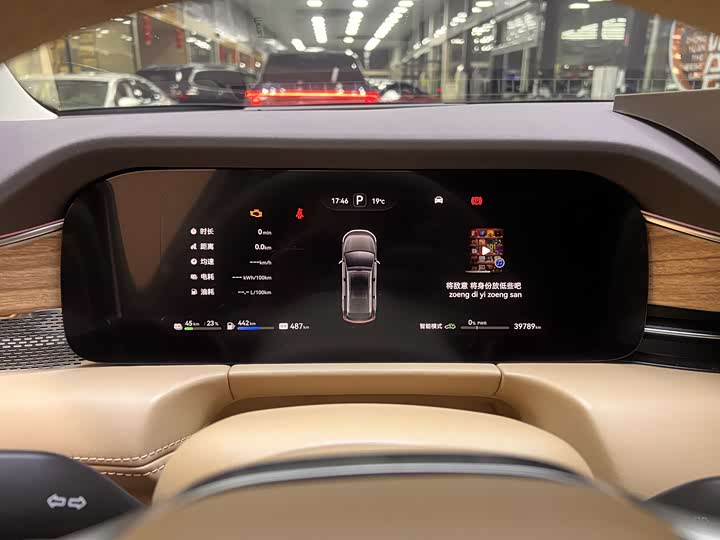 Фото 11 - Aito M7