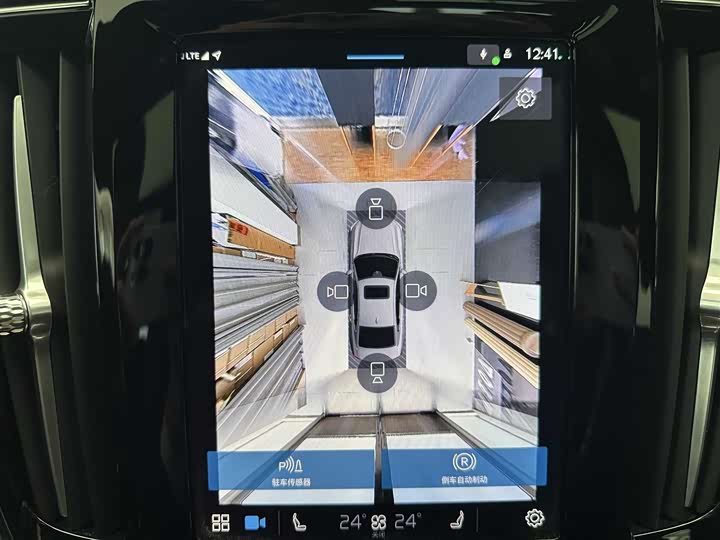 Фото 7 - Volvo S90