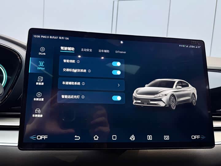 Фото 13 - BYD Han