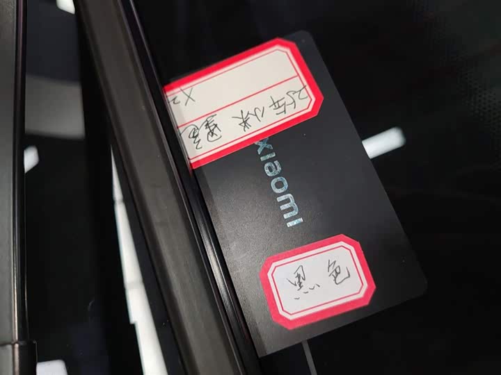 Фото 9 - Xiaomi SU7