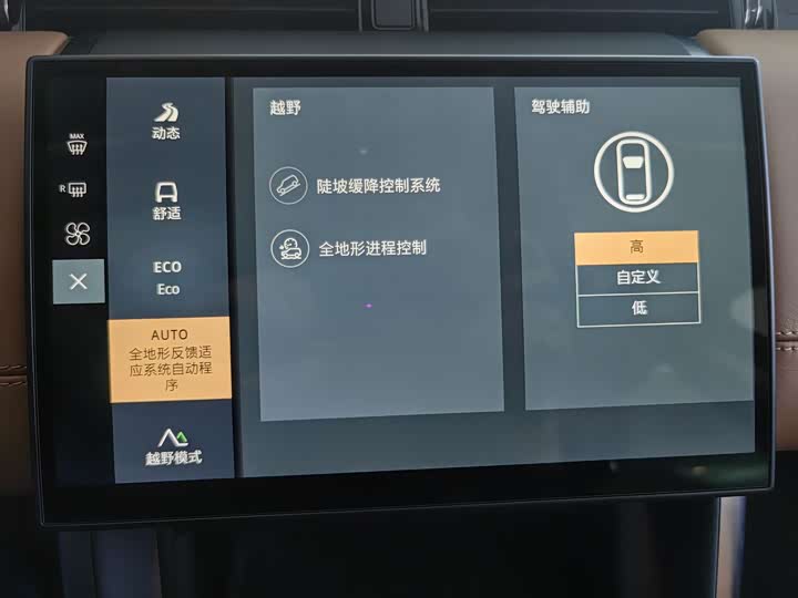 Фото 16 - Land Rover Discovery Sport