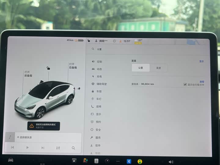 Фото 24 - Tesla Model Y