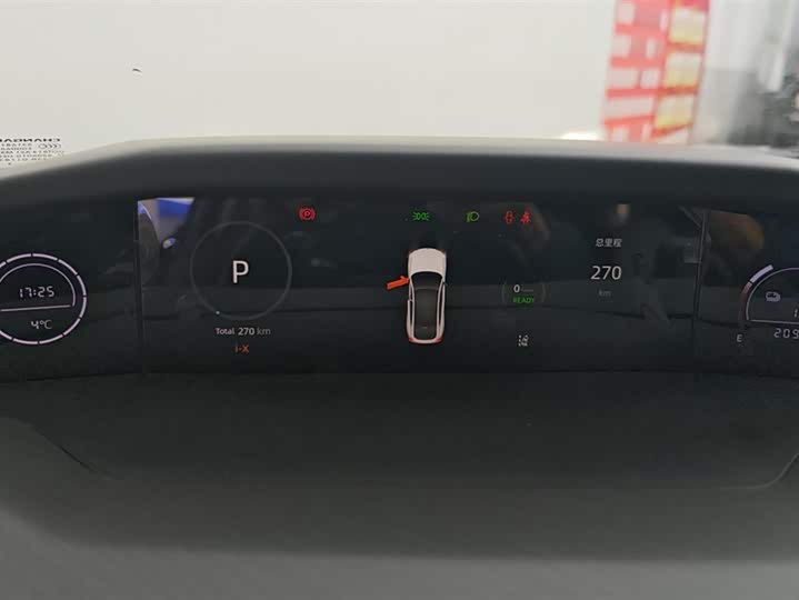 Фото 14 - Changan UNI-V Hybrid