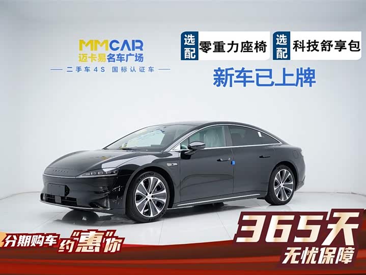 Фото 18 - Luxeed S7