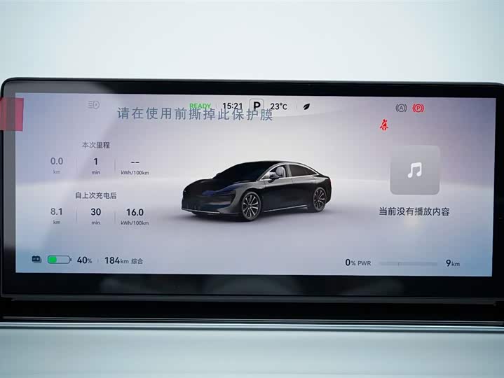 Фото 24 - Luxeed S7