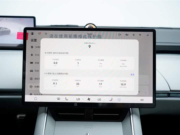 Фото 32 - Luxeed S7