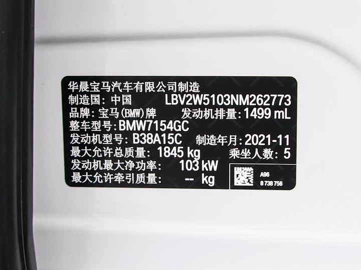 Фото 24 - BMW 1 Series