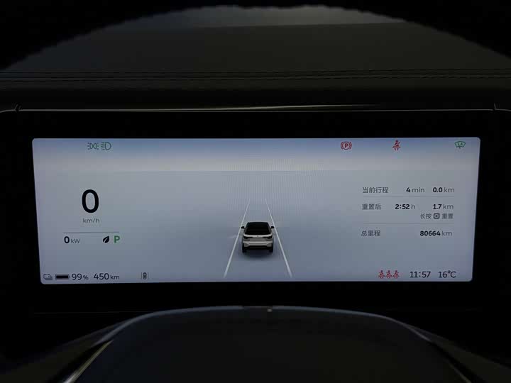 Фото 7 - Nio ES6