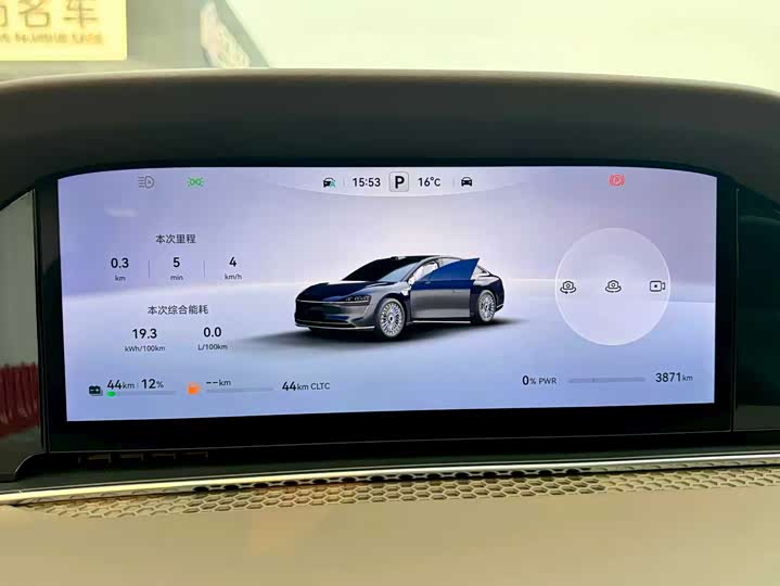 Фото 19 - Stelato S9