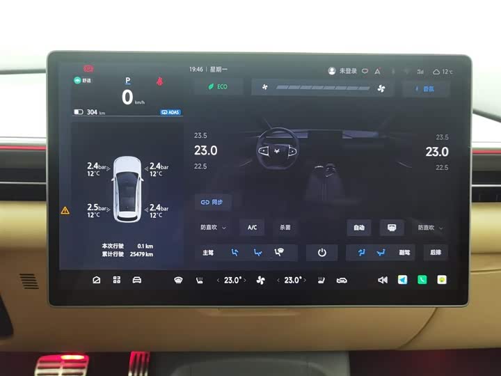 Фото 12 - BAIC Arcfox Alpha T5