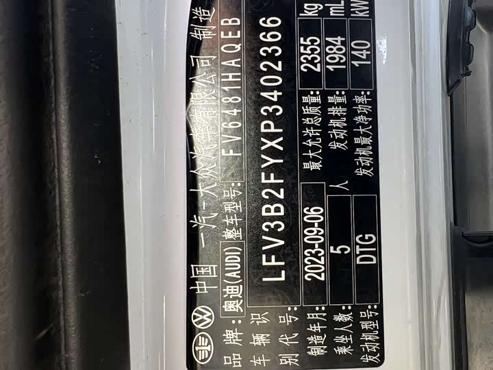 Фото 23 - Audi Q5L