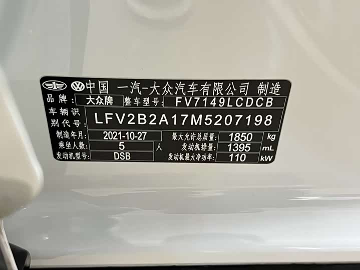 Фото 19 - Volkswagen T-Roc