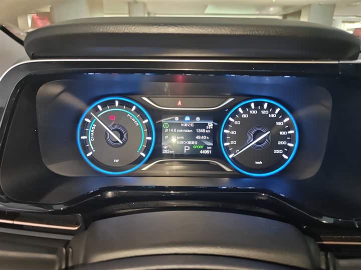 Фото 12 - GAC Aion S Plus