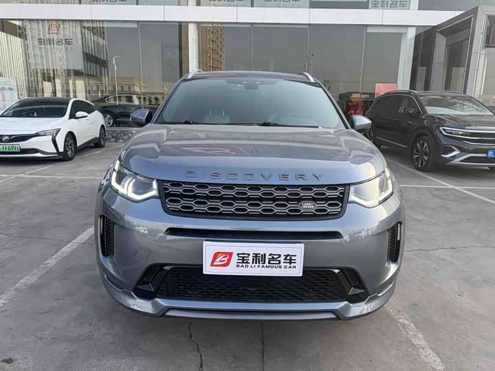 Фото 1 - Land Rover Discovery Sport