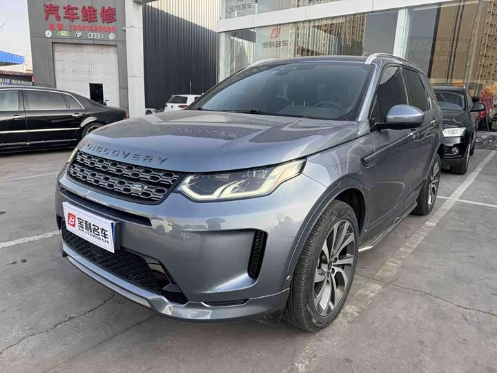 Фото 7 - Land Rover Discovery Sport