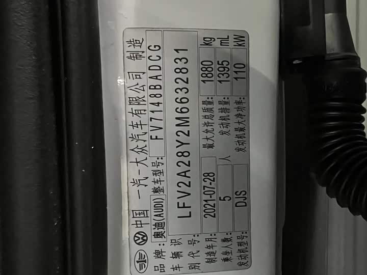 Фото 19 - Audi A3