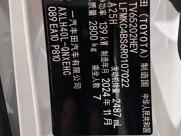 Фото 9 - Toyota Granvia