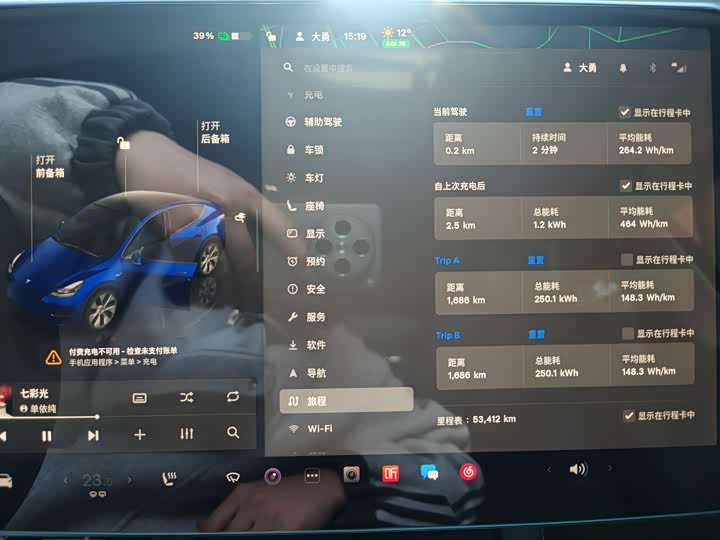 Фото 11 - Tesla Model Y