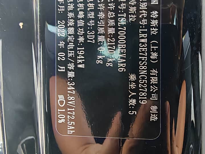 Фото 12 - Tesla Model 3