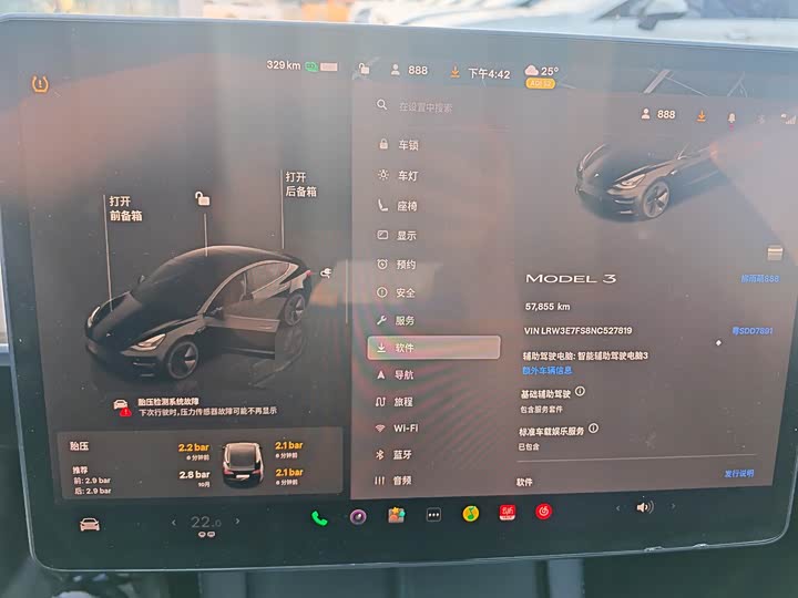 Фото 8 - Tesla Model 3