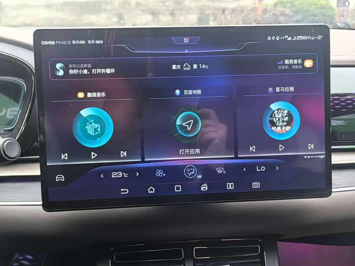 Фото 12 - BYD Han