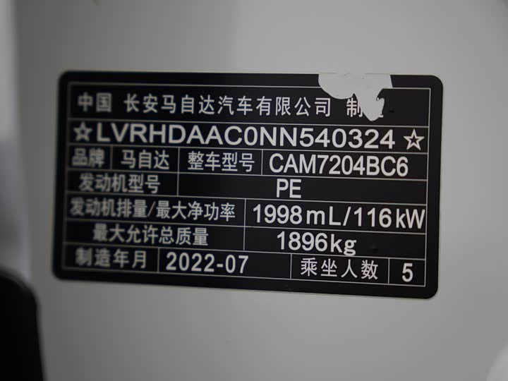 Фото 22 - Mazda CX-30