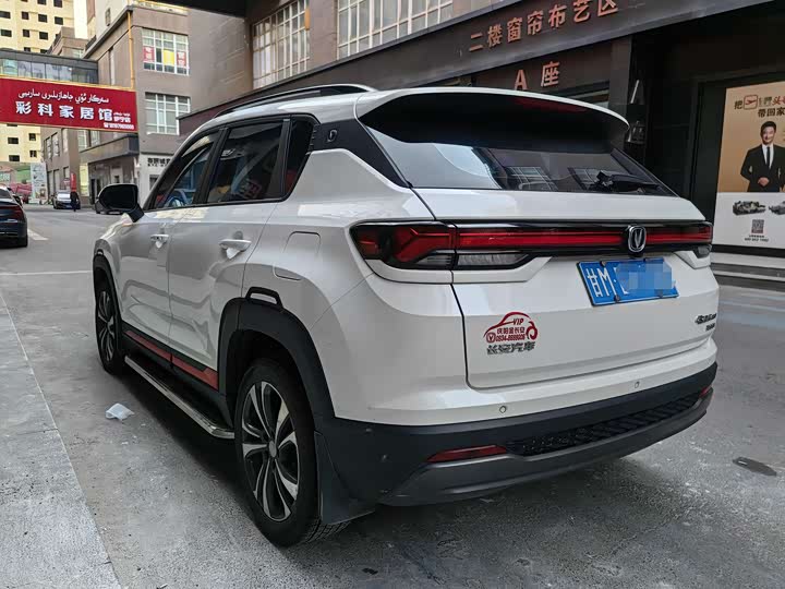 Фото 6 - Changan CS35 Plus