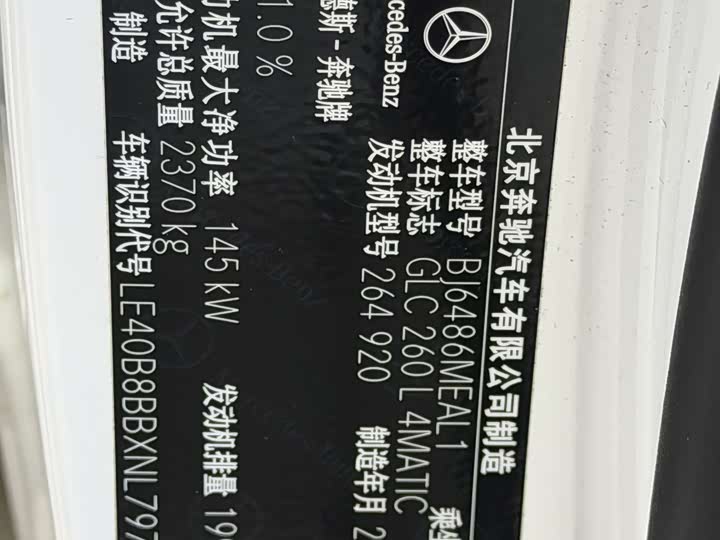 Фото 10 - Mercedes-Benz GLC-Class