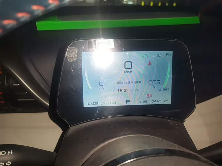 Фото 12 - BYD Yuan Plus