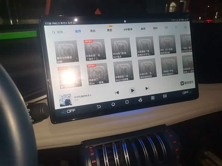 Фото 13 - BYD Yuan Plus