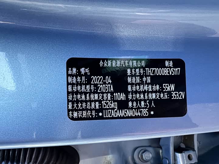 Фото 20 - Hozon V