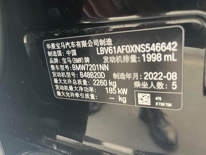 Фото 9 - BMW 5 Series