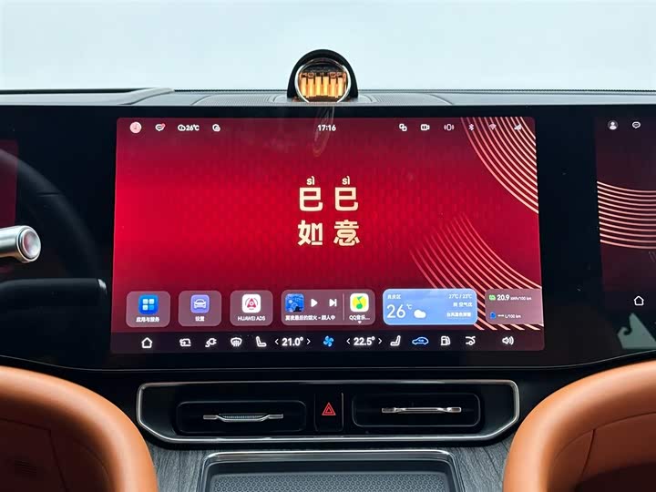 Фото 13 - Aito M9