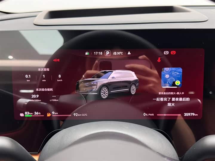 Фото 14 - Aito M9