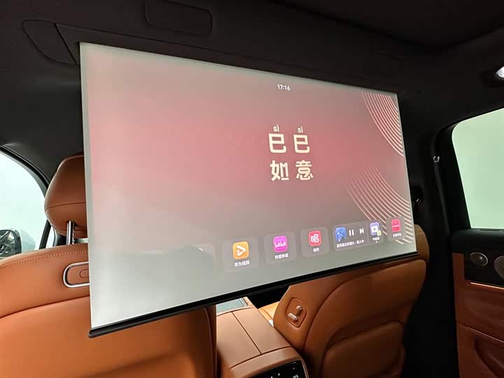 Фото 17 - Aito M9