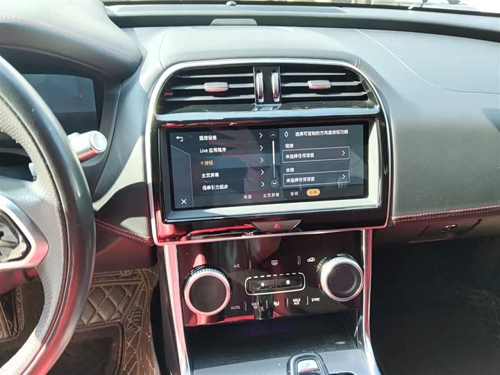 Фото 13 - Jaguar XE L