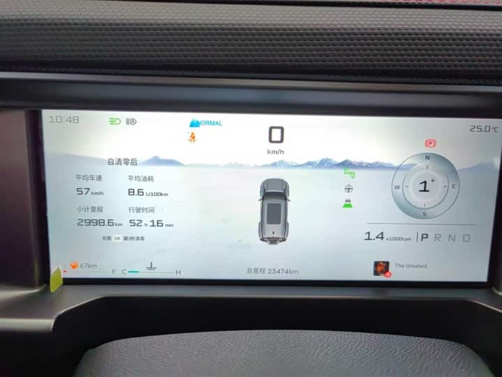 Фото 14 - Jetour T2