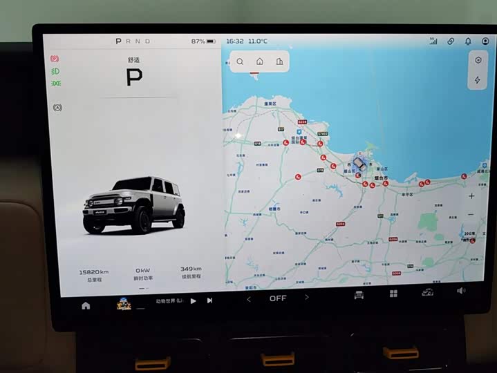 Фото 13 - Chery iCar V23