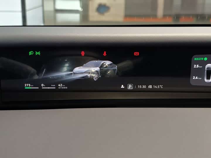 Фото 13 - Avatr 06