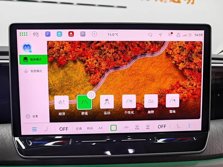 Фото 17 - Volkswagen Talagon