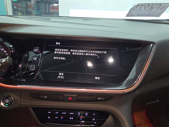 Фото 13 - Buick Envision Plus