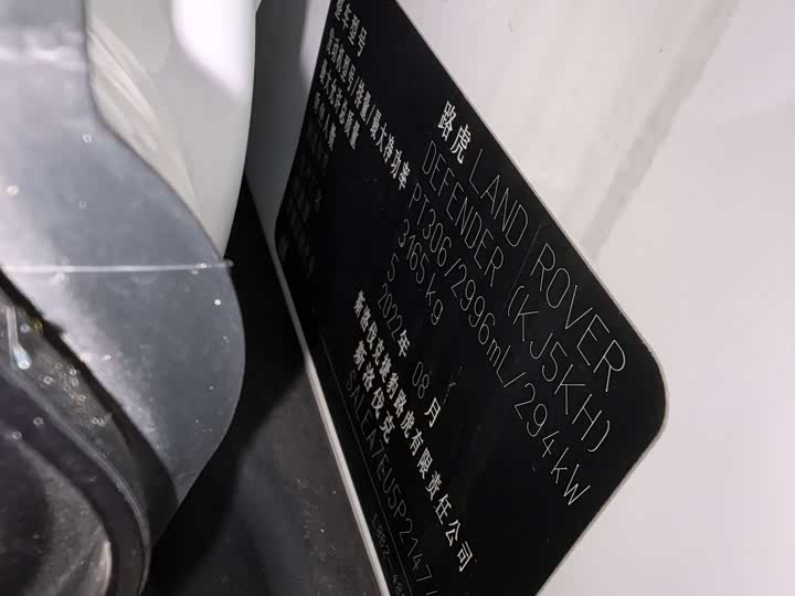 Фото 20 - Land Rover Defender