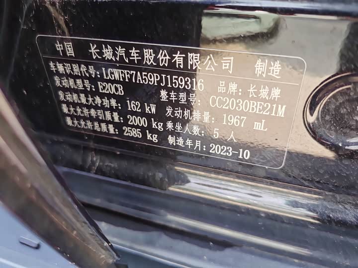 Фото 16 - Tank 300