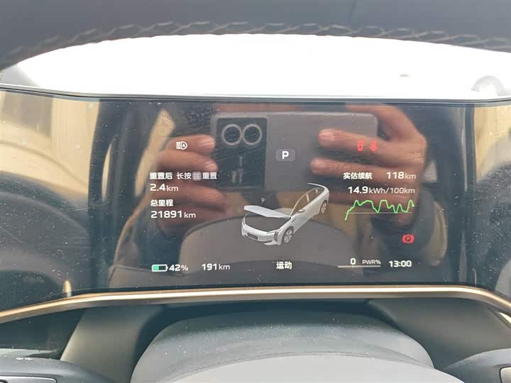 Фото 12 - Hongqi EH7