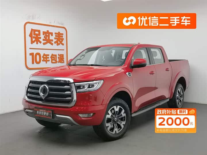 Фото 1 - Great Wall Pao